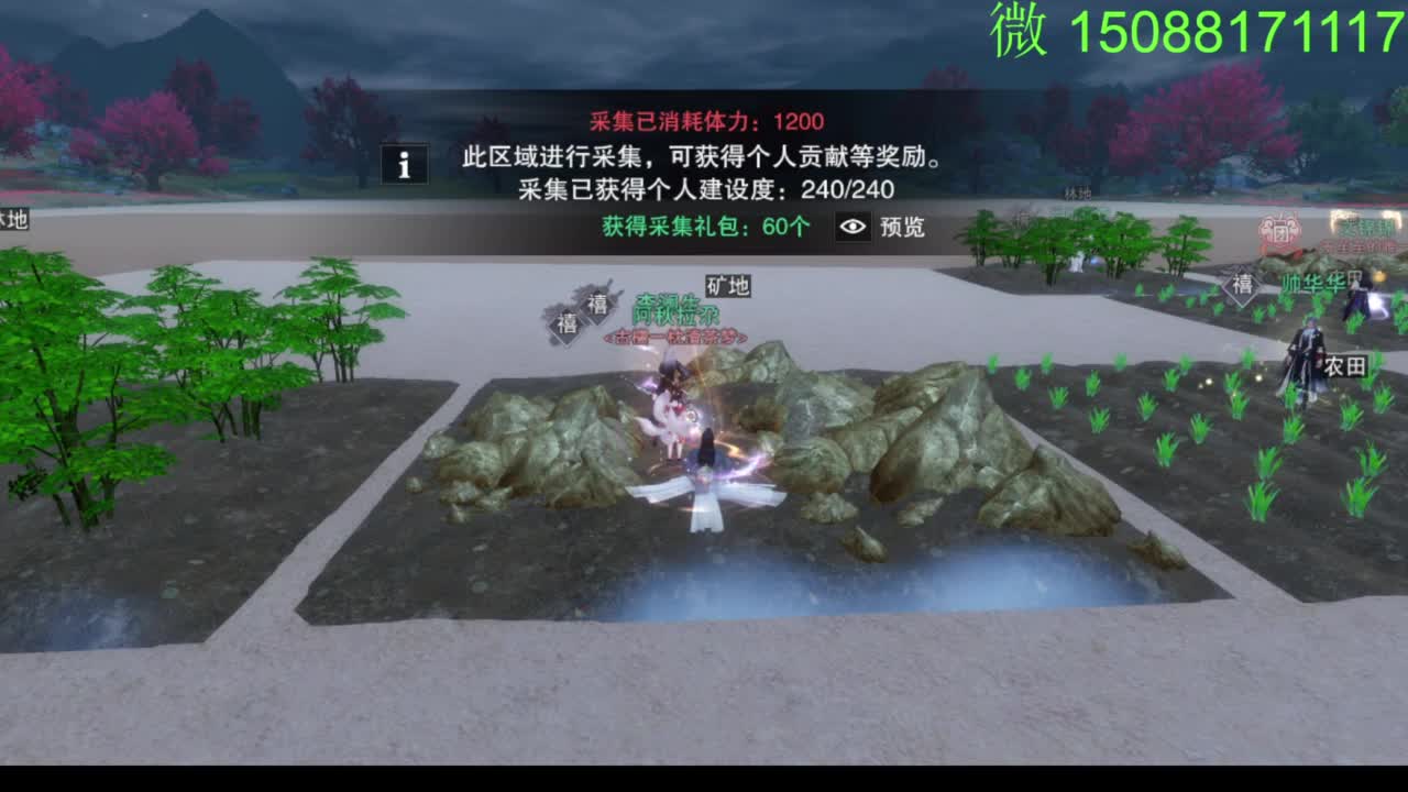 别问 都会 都接 第4段