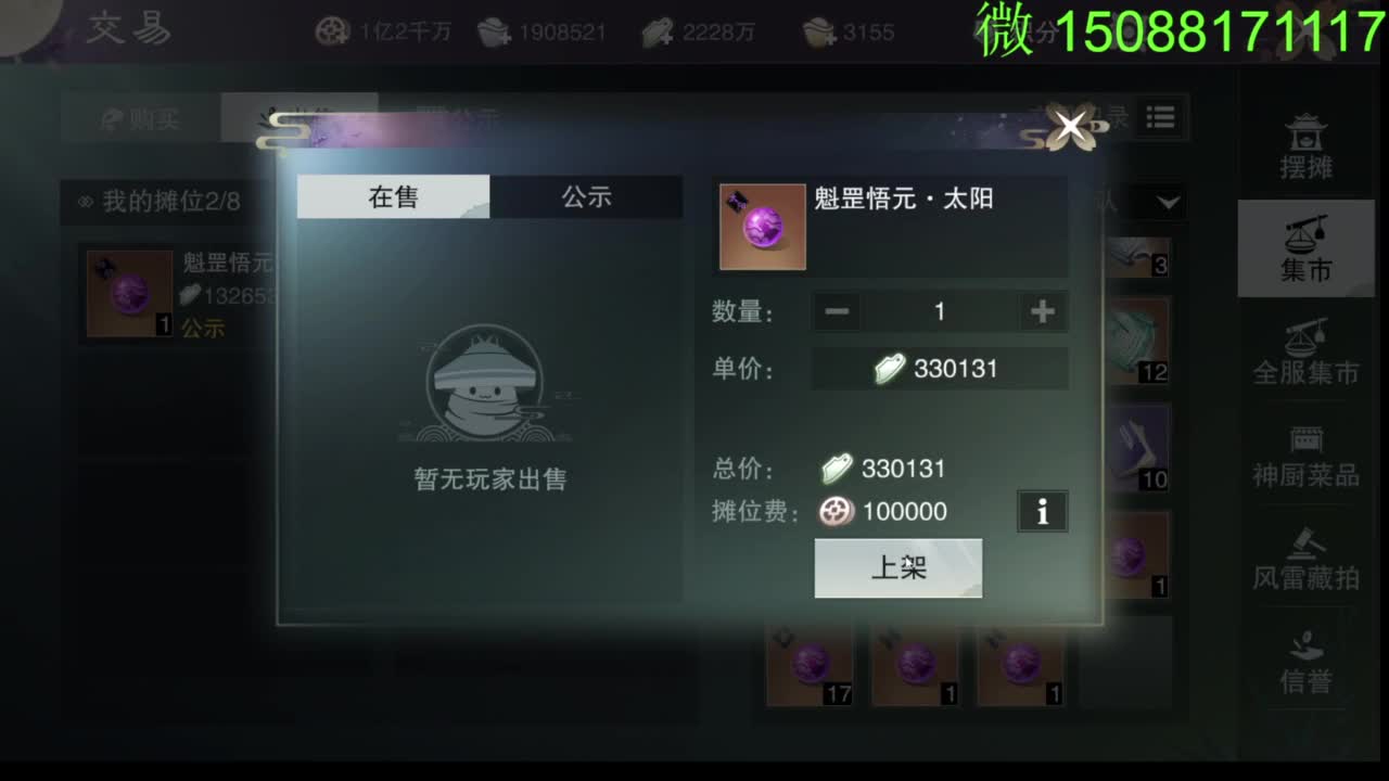 别问 都会 都接 第7段