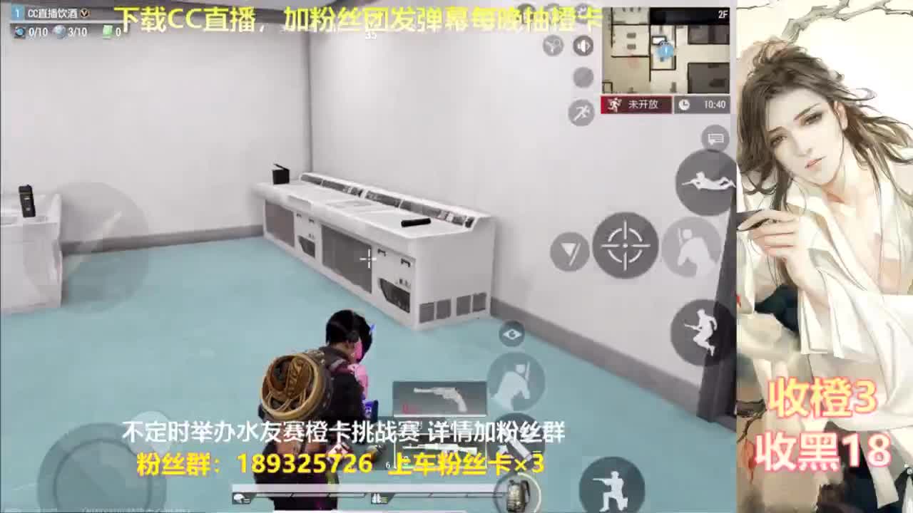 一场游戏  八百心眼 第1段