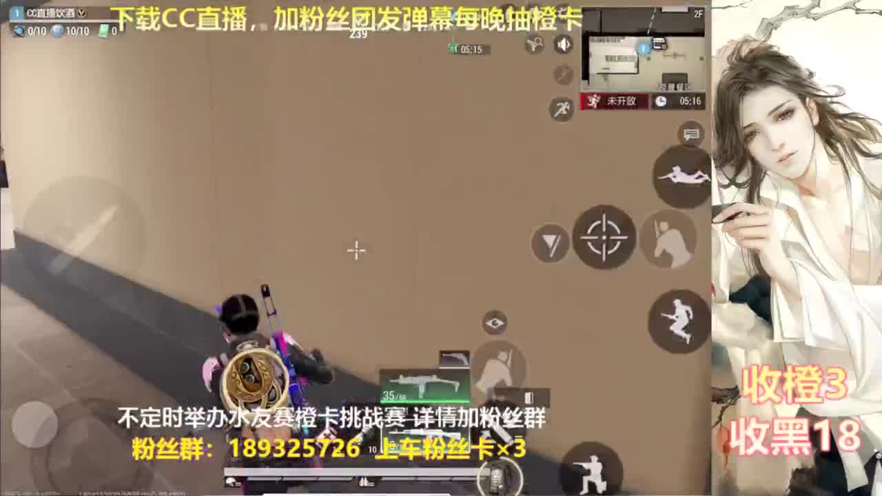 一场游戏  八百心眼 第2段