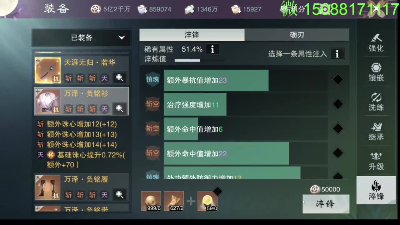 别问 都会 都接 第10段