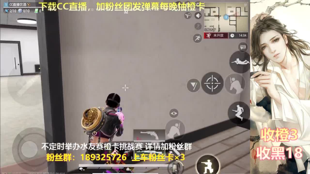 一场游戏  八百心眼 第4段