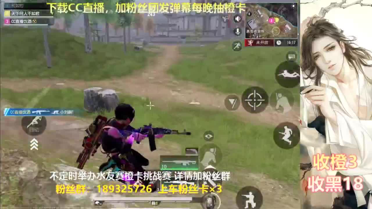 一场游戏  八百心眼 第6段