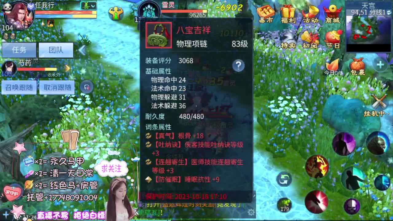 接托管-接资源 第1段