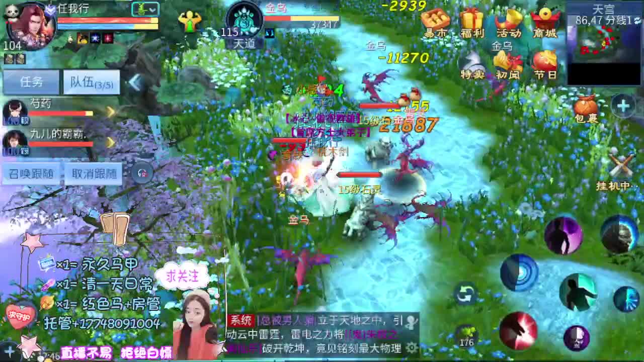 接托管-接资源 第4段