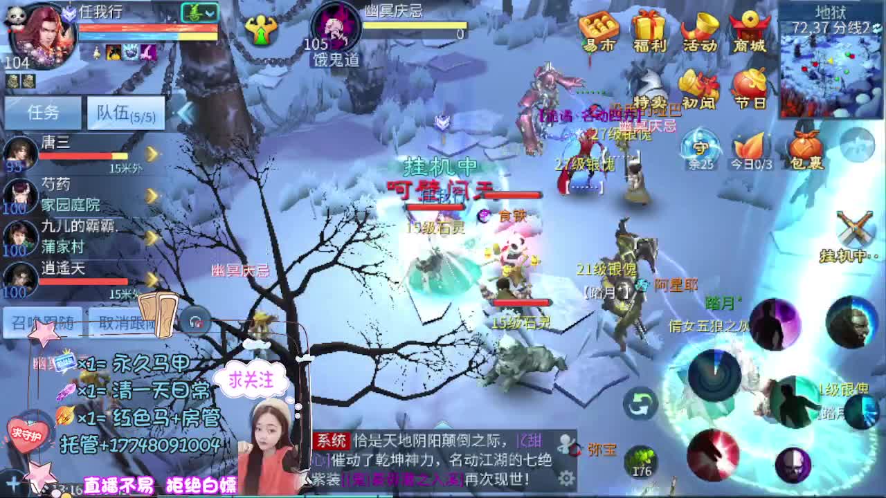 接托管-接资源 第5段