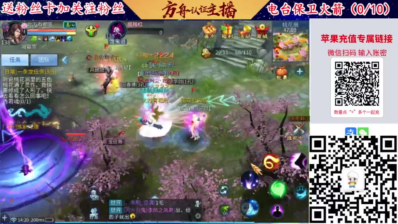 专业强化补缀洗宝宝开性格 第1段