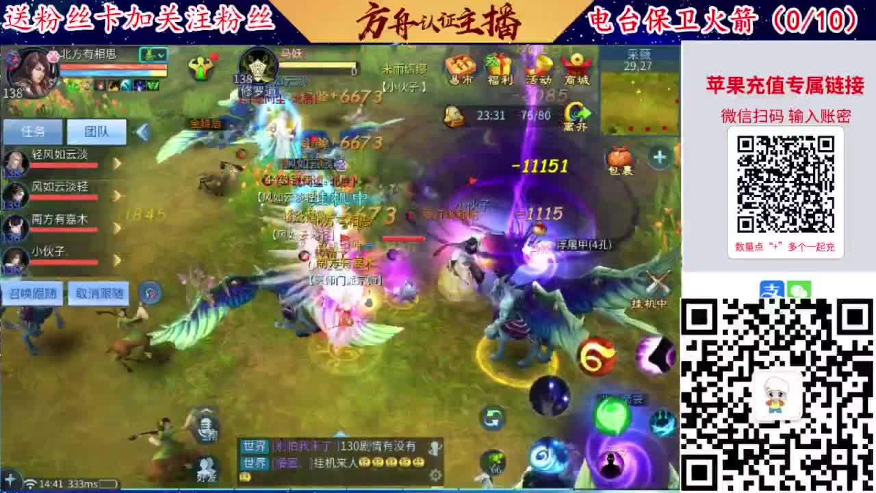 专业强化补缀洗宝宝开性格 第2段