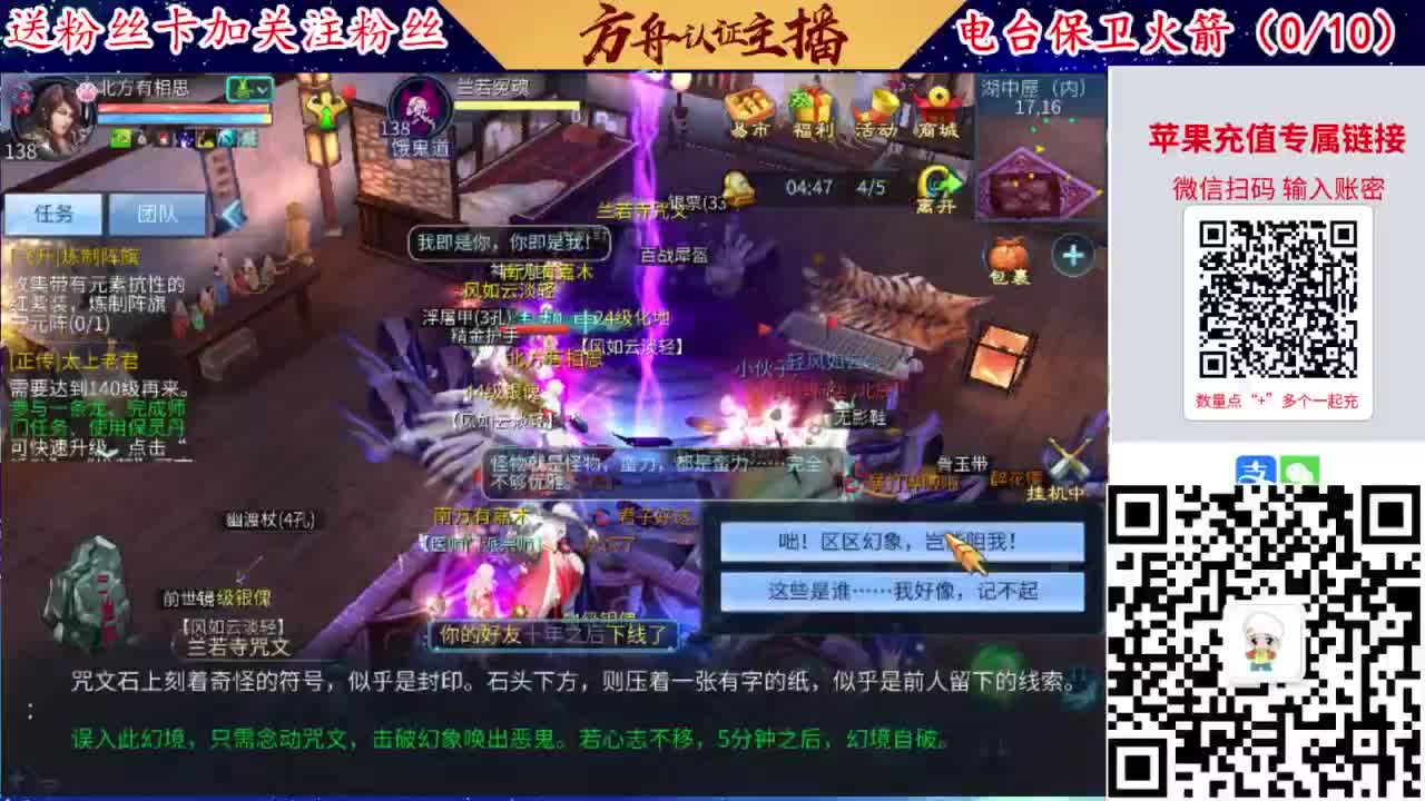 专业强化补缀洗宝宝开性格 第4段