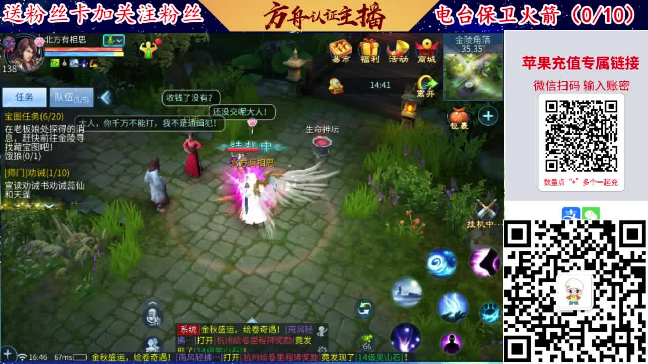 专业强化补缀洗宝宝开性格 第6段