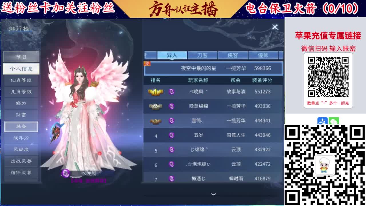 专业强化补缀洗宝宝开性格 第7段