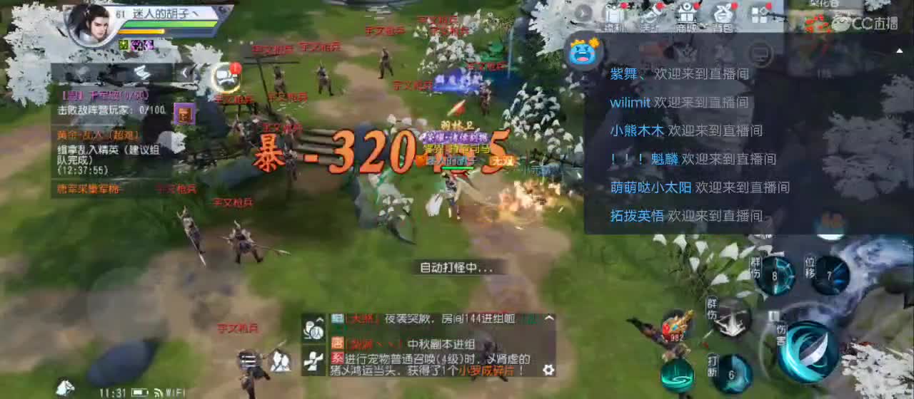 免费送点赞支持一下【谢谢大家】 第1段