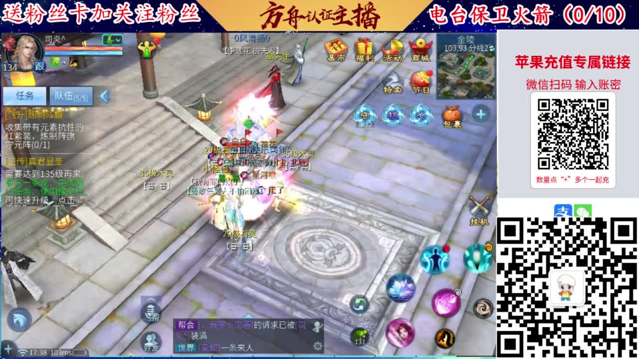 专业强化补缀洗宝宝开性格 第8段
