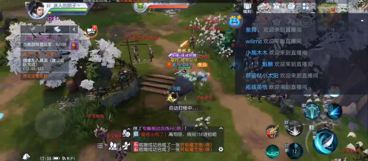 免费送点赞支持一下【谢谢大家】 第2段