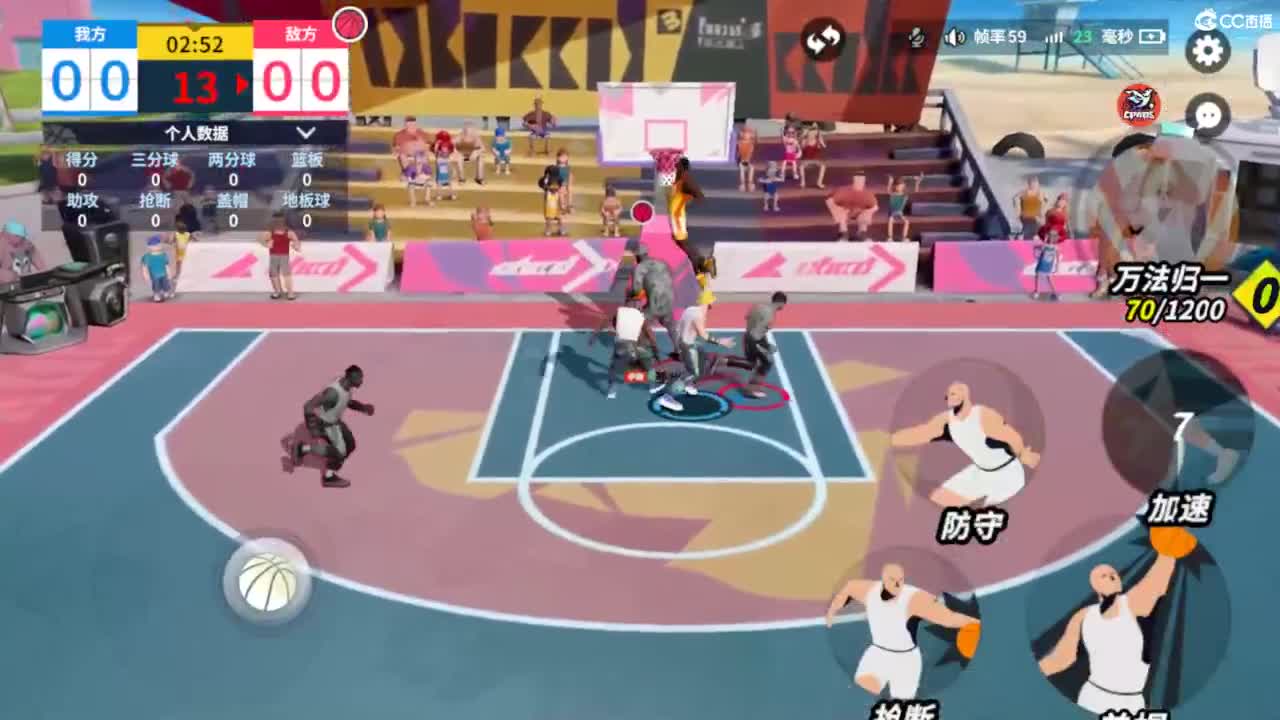 娃子不会打球！ 第1段