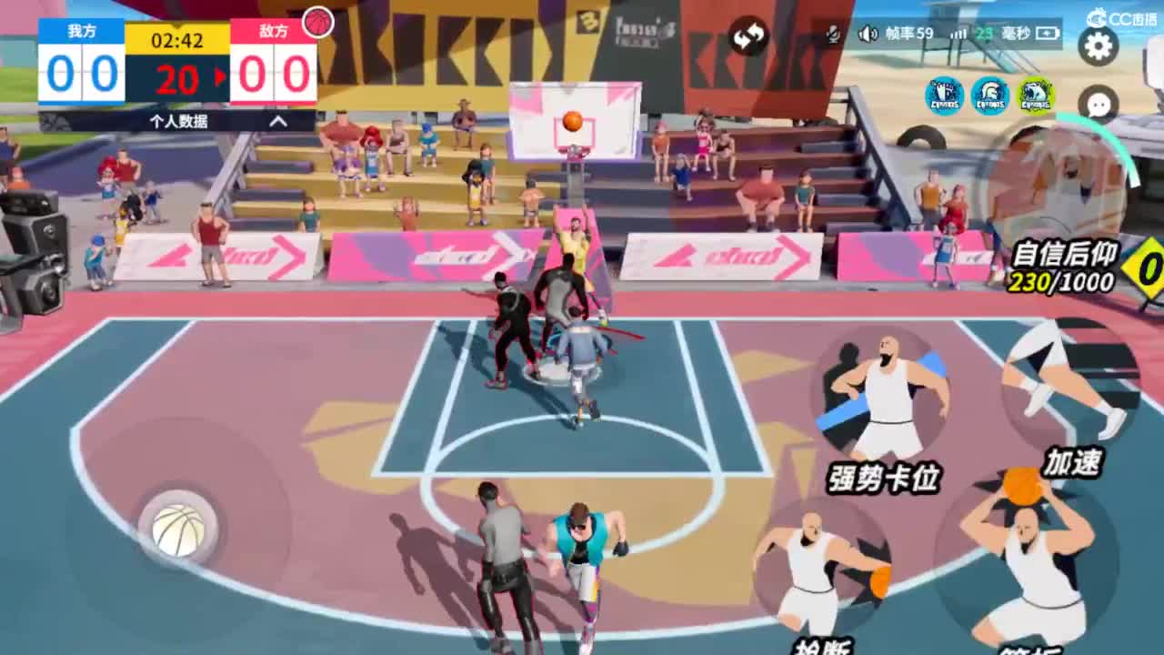 娃子不会打球！ 第5段