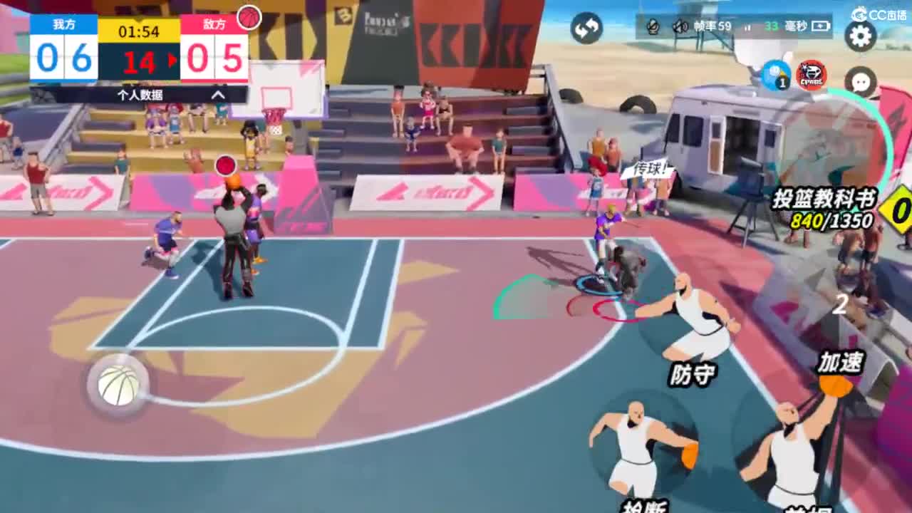 娃子不会打球！ 第9段