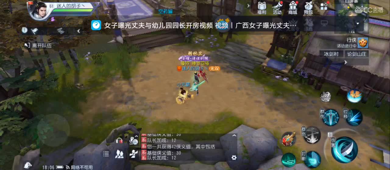 免费送点赞支持一下【谢谢大家】 第2段
