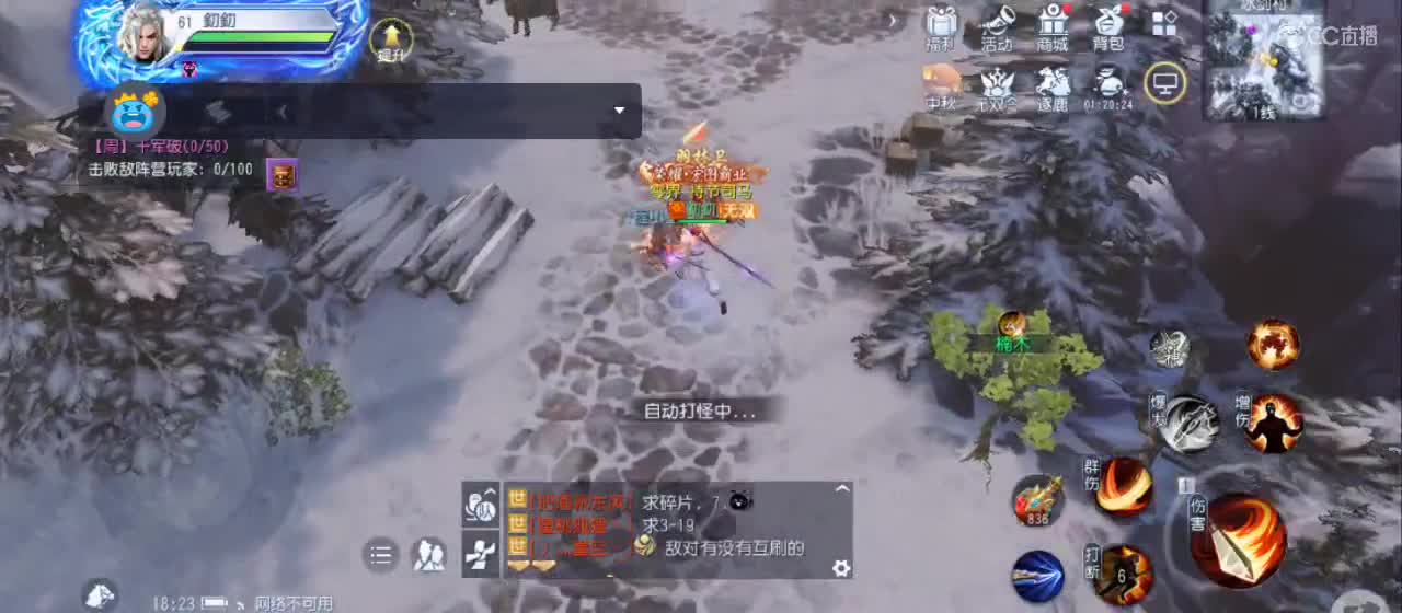 免费送点赞支持一下【谢谢大家】 第3段