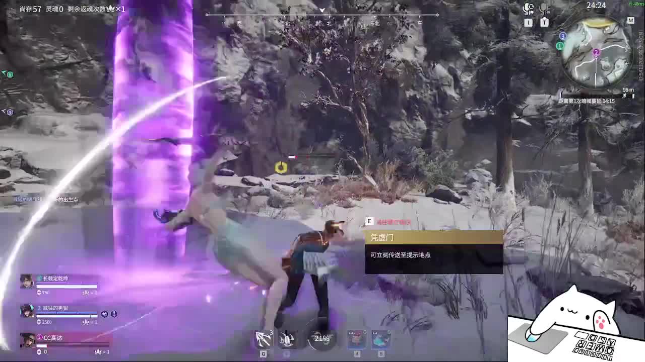 太刀天花板 第4段