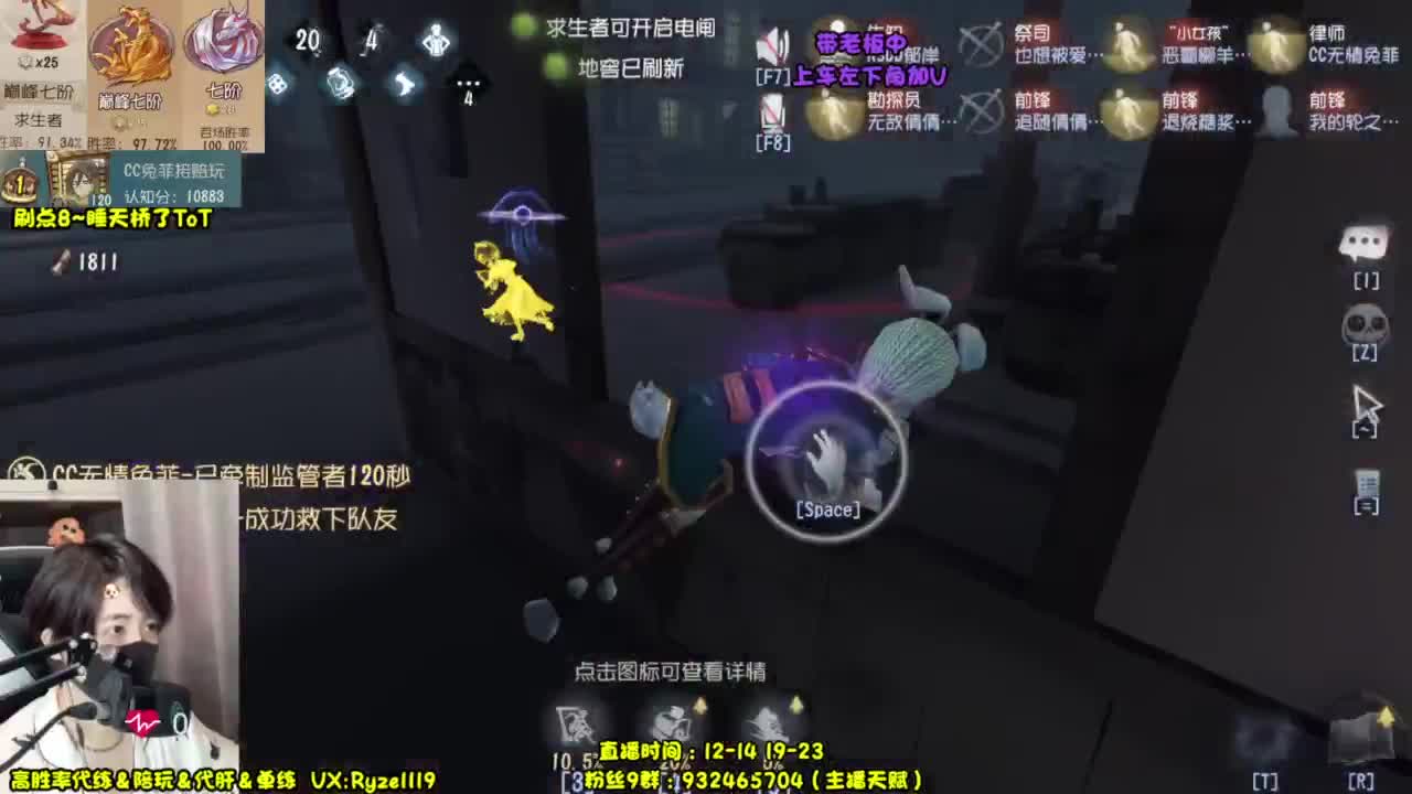 军火商已上线！ 第2段