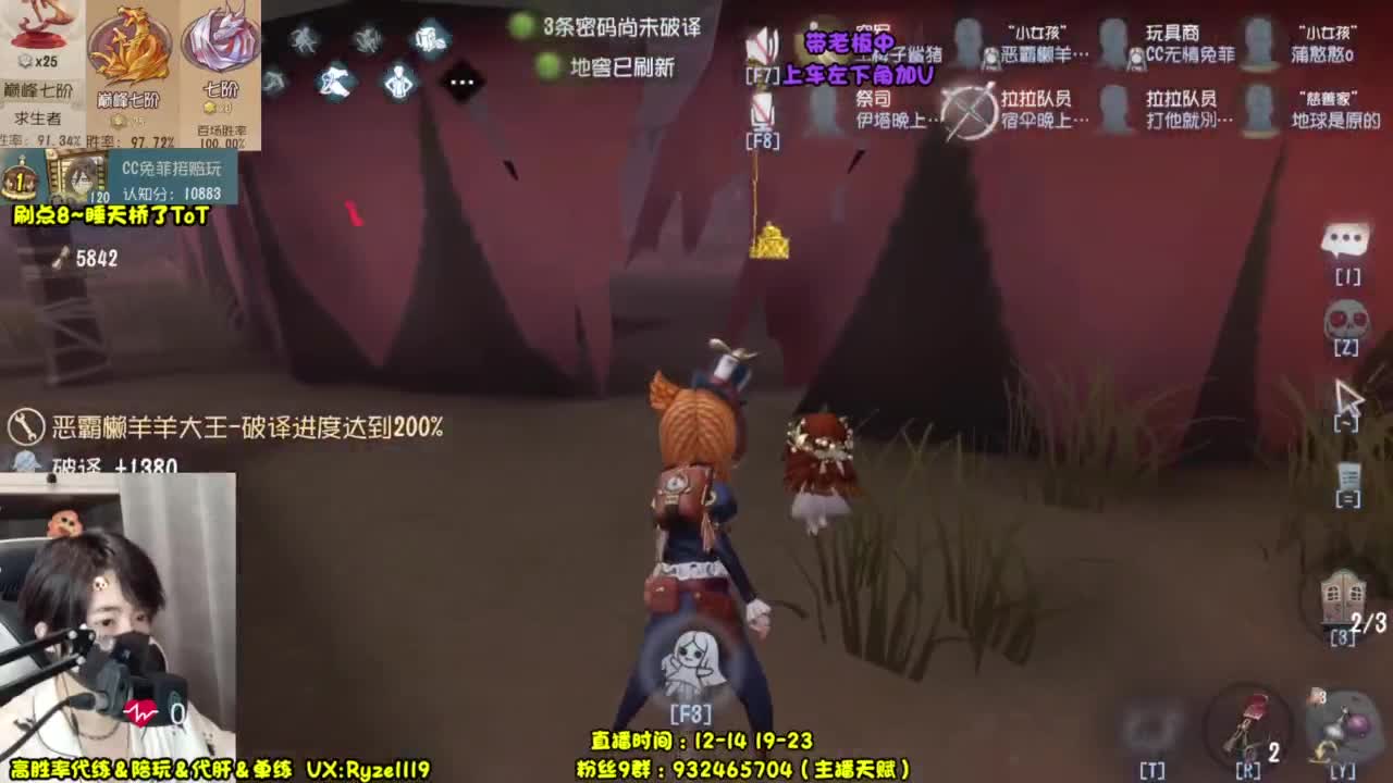 军火商已上线！ 第3段