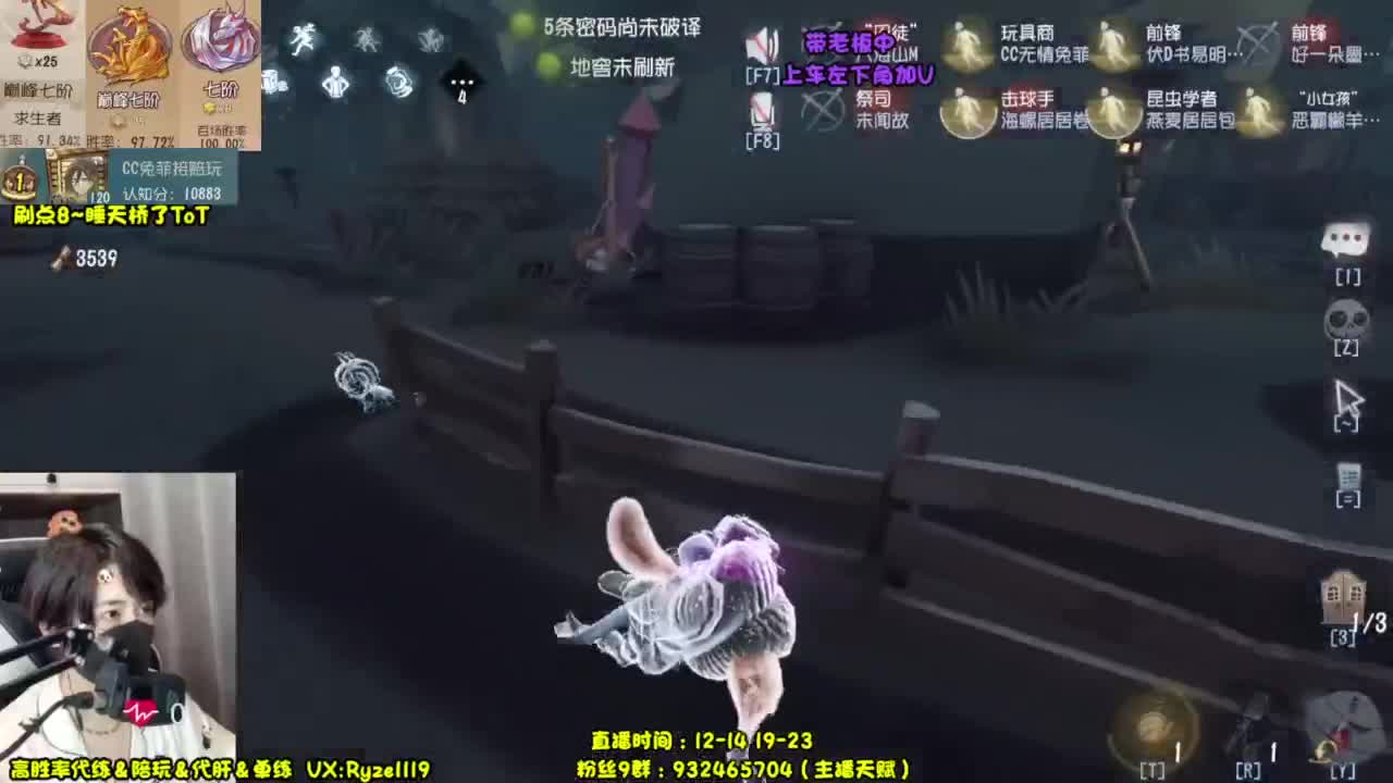 军火商已上线！ 第4段