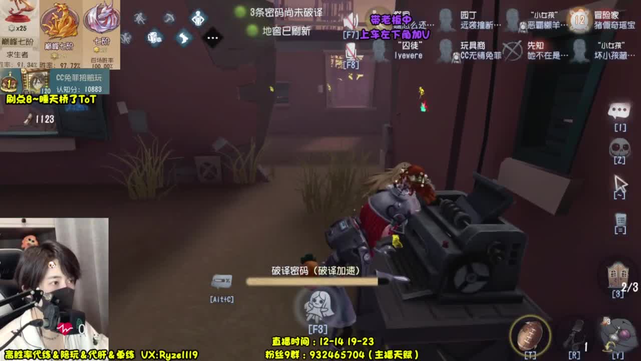 军火商已上线！ 第5段