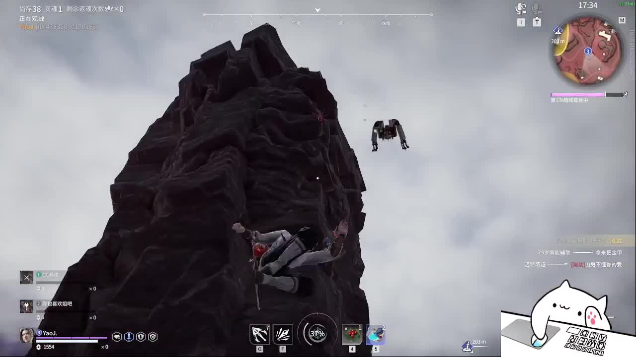 太刀天花板 第9段