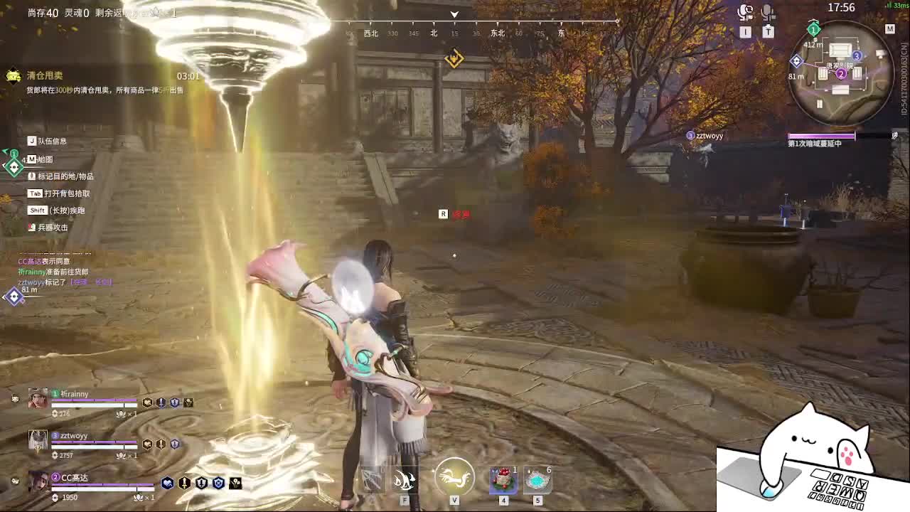 太刀天花板 第10段