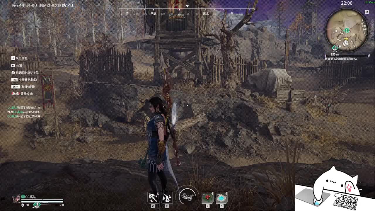 太刀天花板 第11段