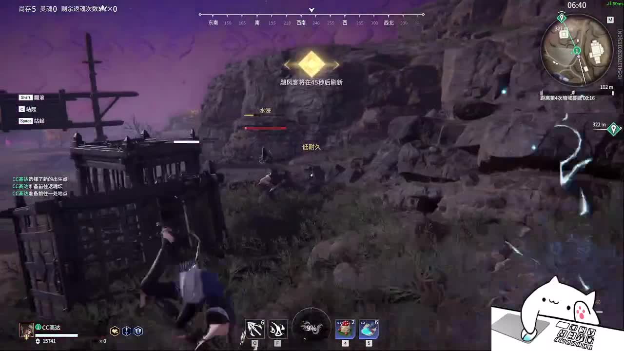 太刀天花板 第12段