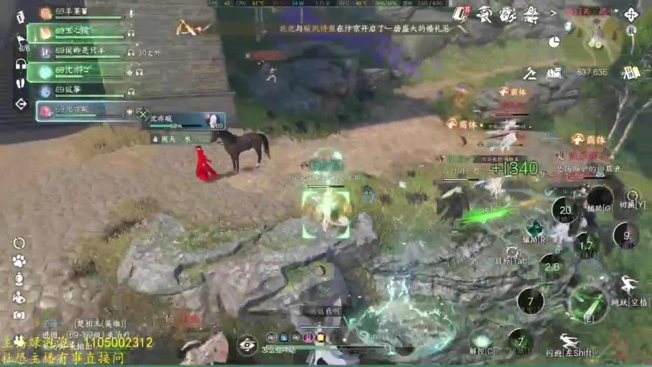 素质主播 第3段
