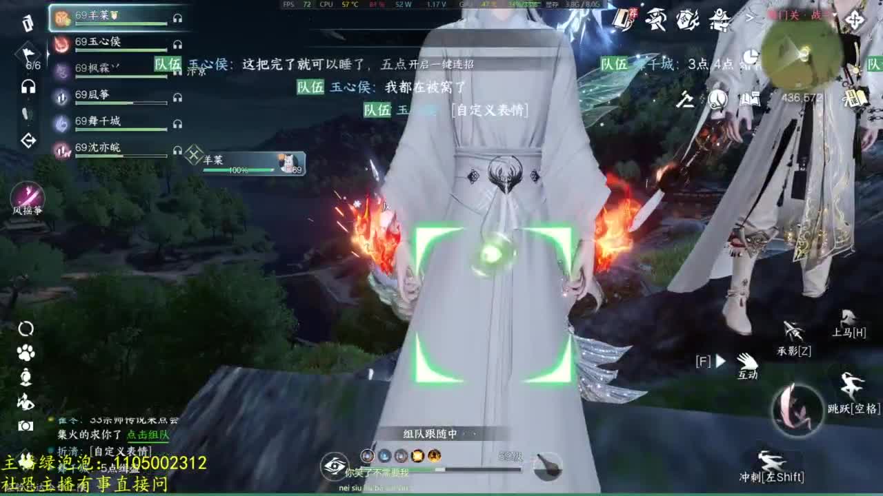 素质主播 第7段