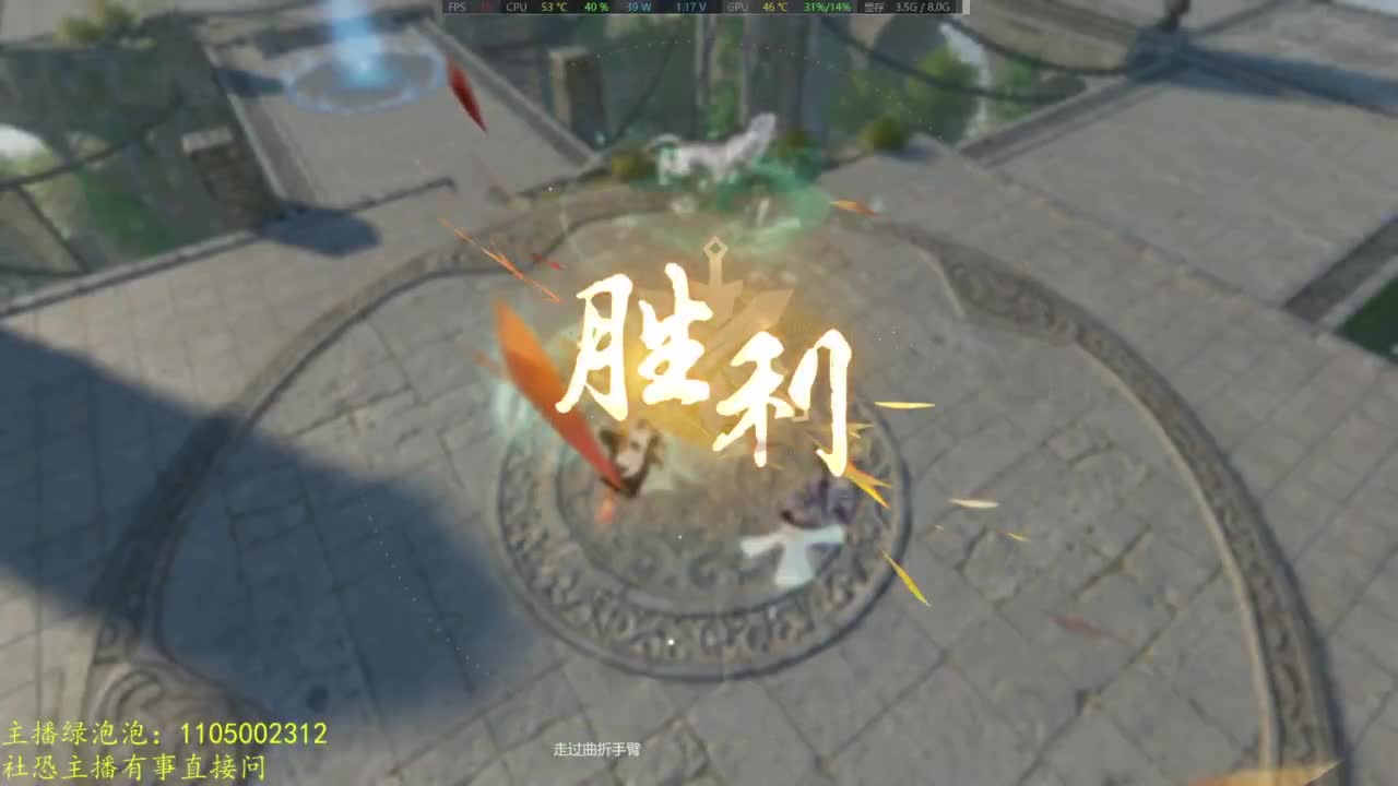 素质主播 第10段