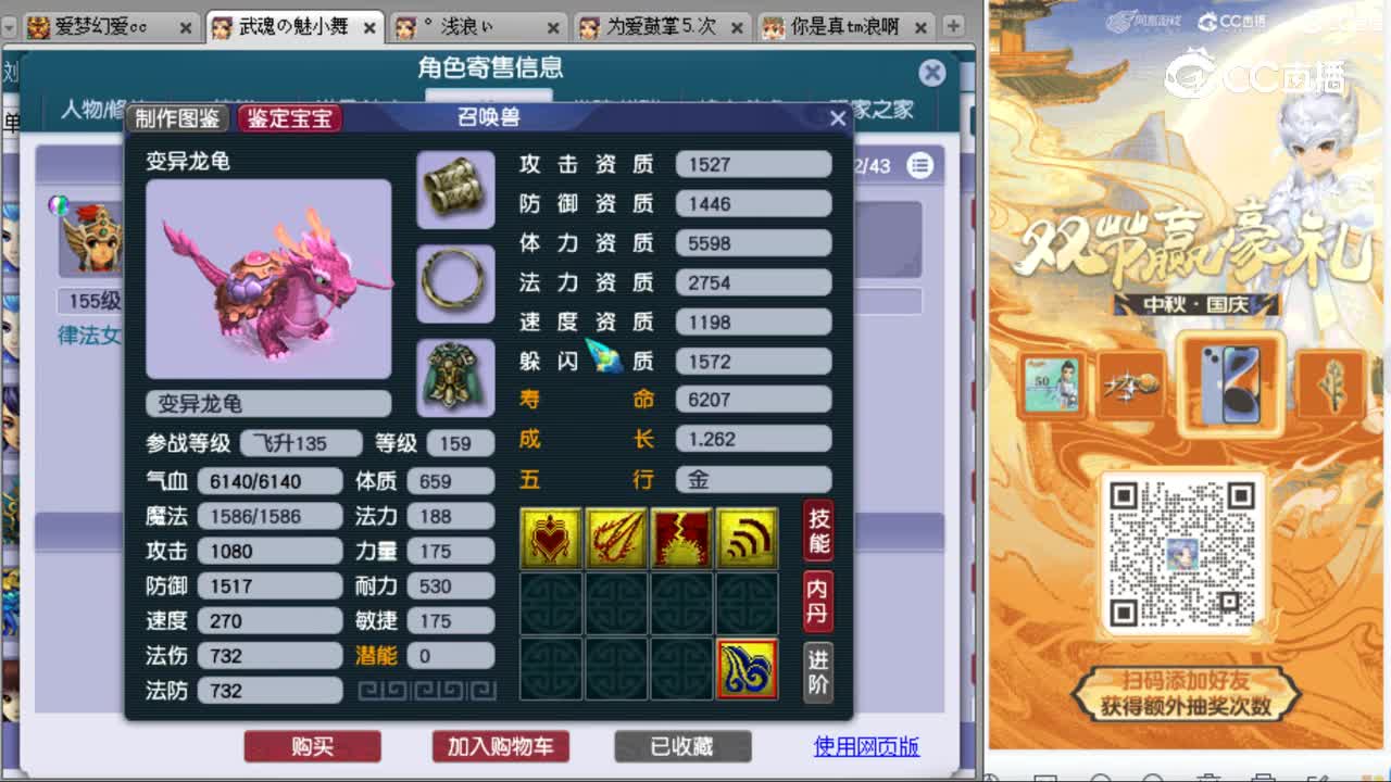 cc_capture_20231005185035