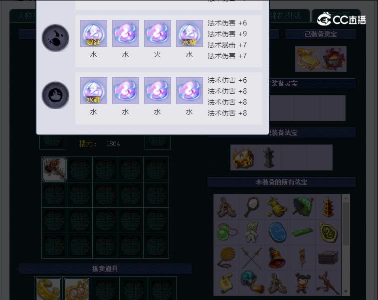 1292008999魔王寨