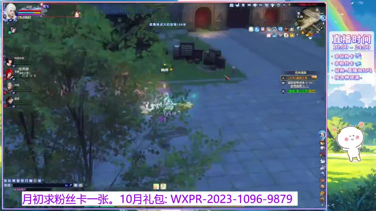 浮生万相的暖暖~