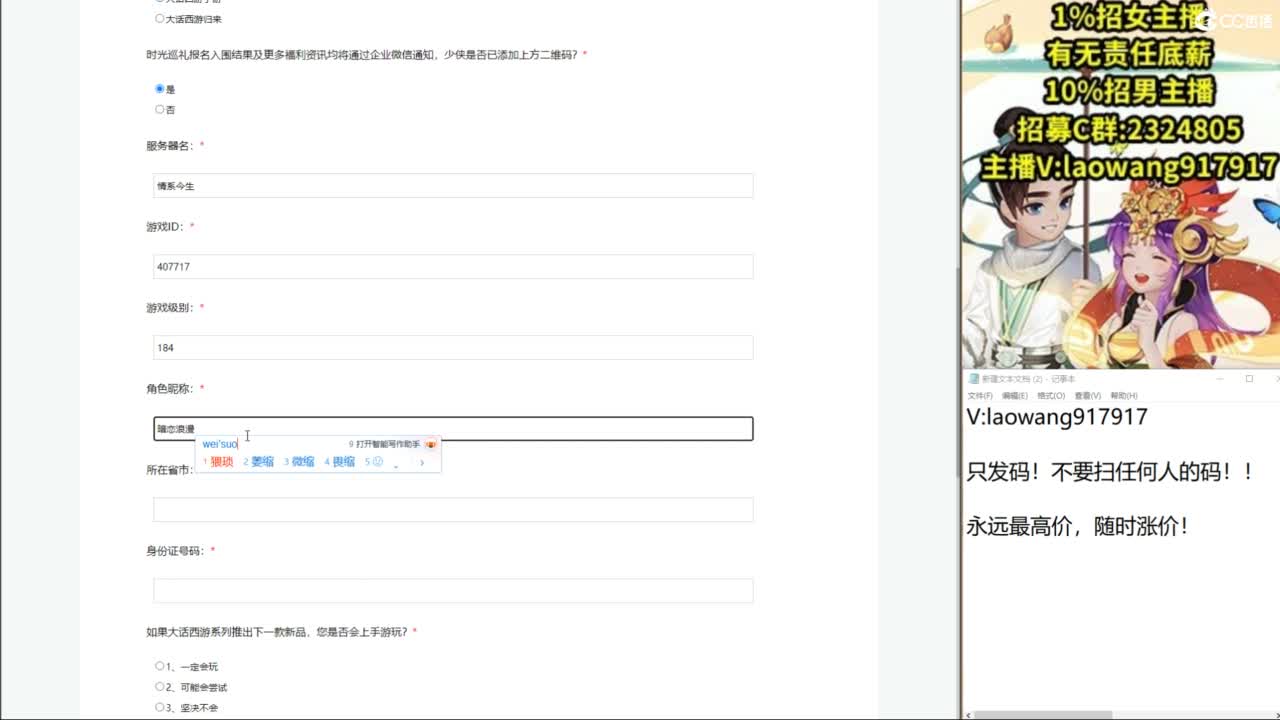 100高宝激情送上！ 第1段