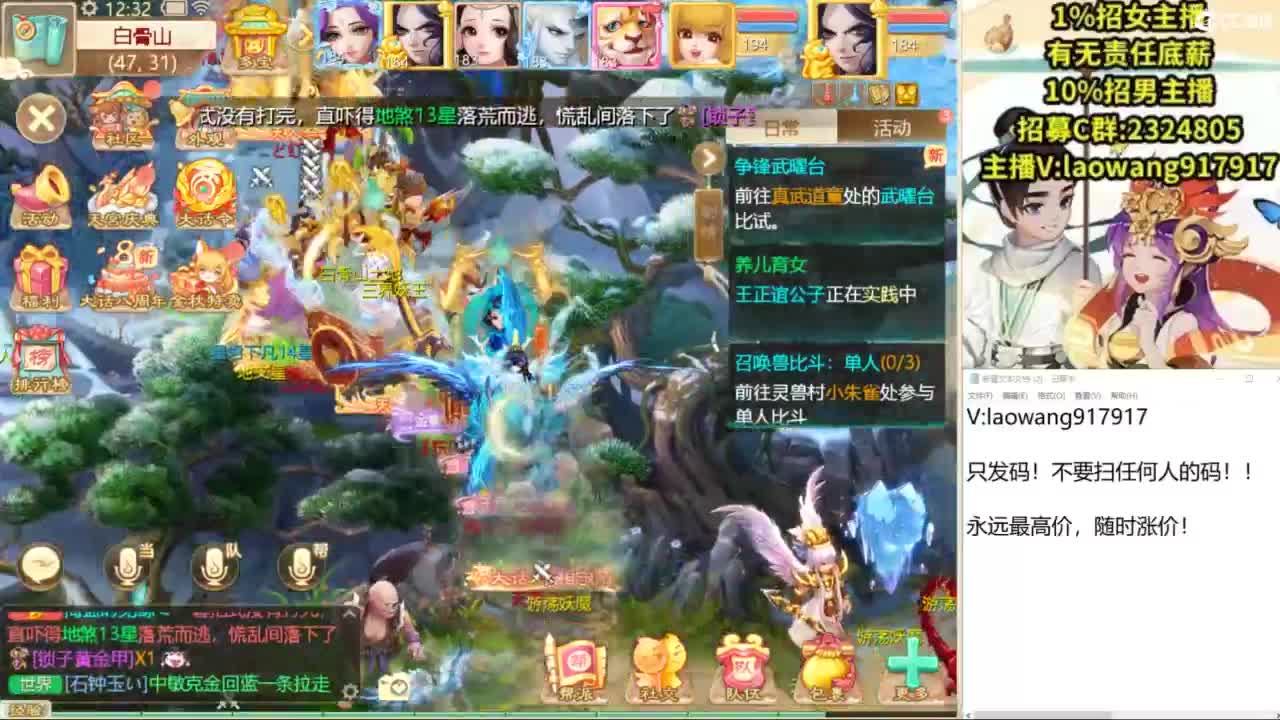 100高宝激情送上！ 第2段