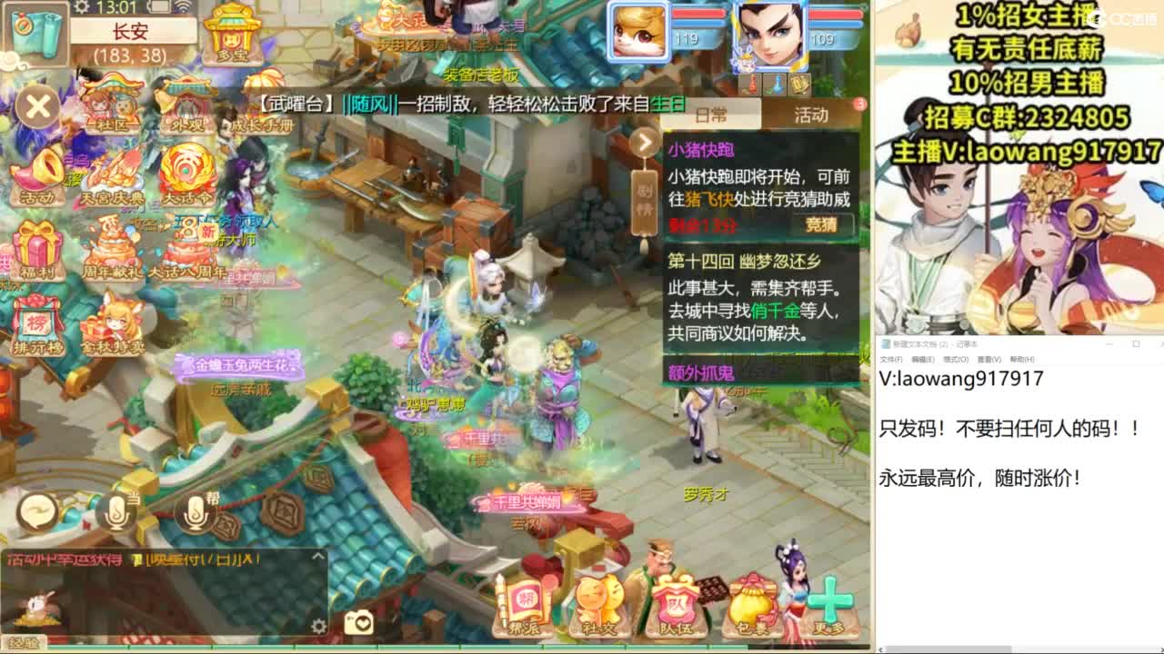 100高宝激情送上！ 第3段