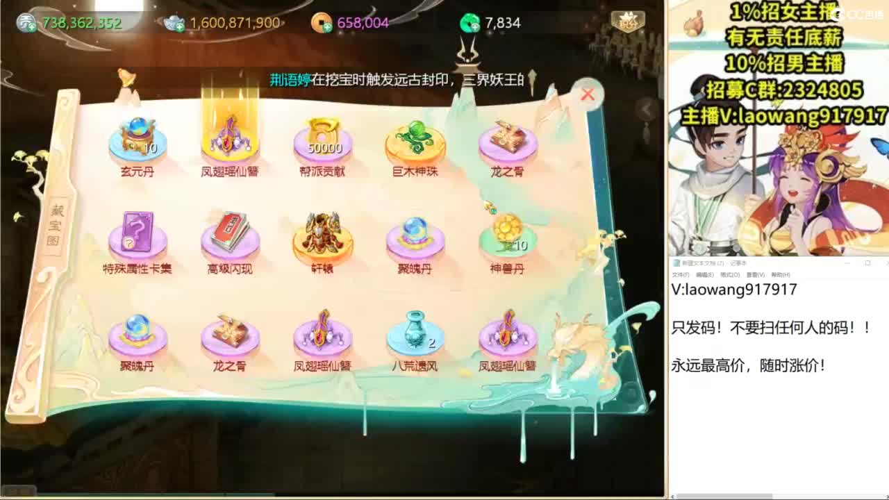 100高宝激情送上！ 第4段