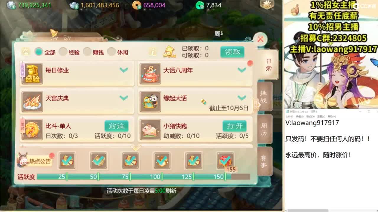 100高宝激情送上！ 第5段