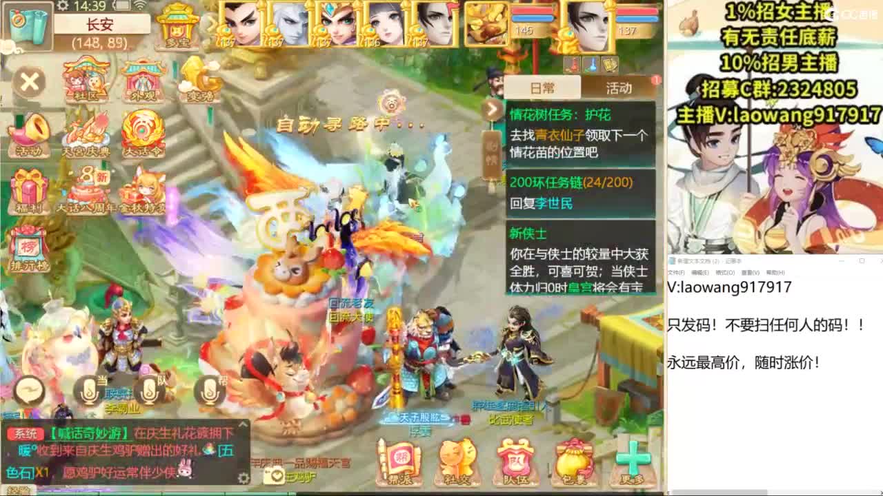 100高宝激情送上！ 第6段