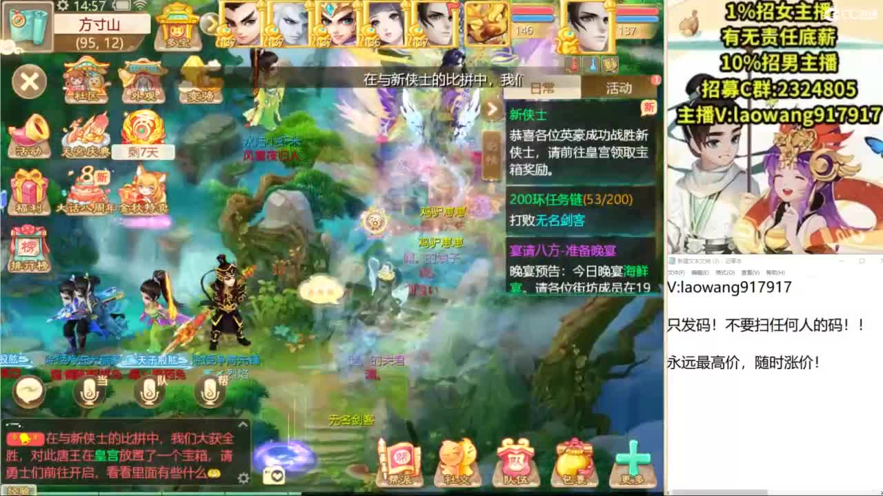 100高宝激情送上！ 第7段