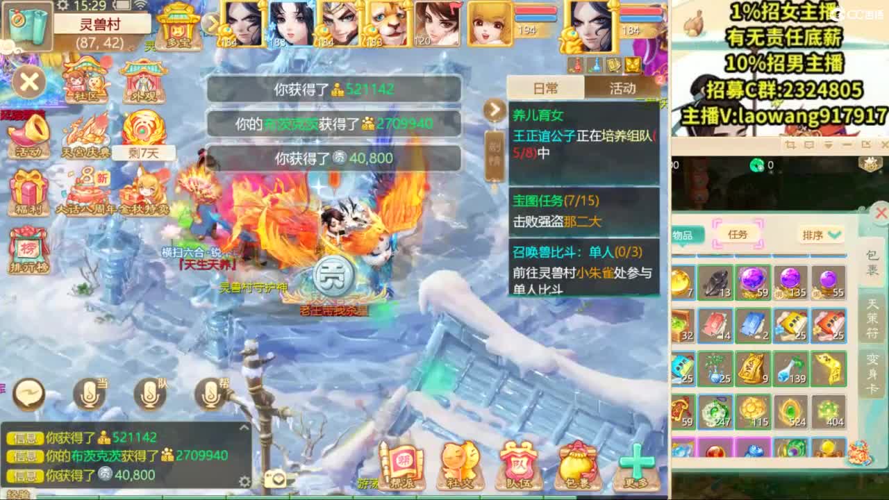 100高宝激情送上！ 第8段