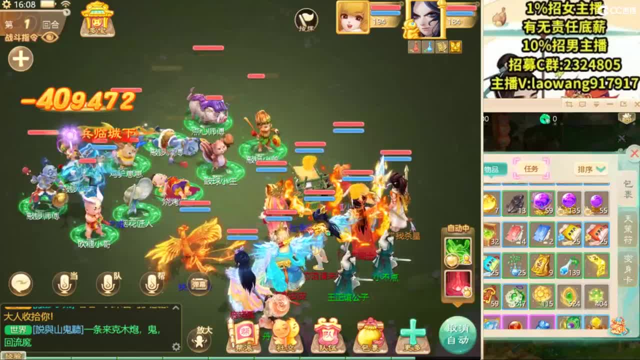 100高宝激情送上！ 第9段