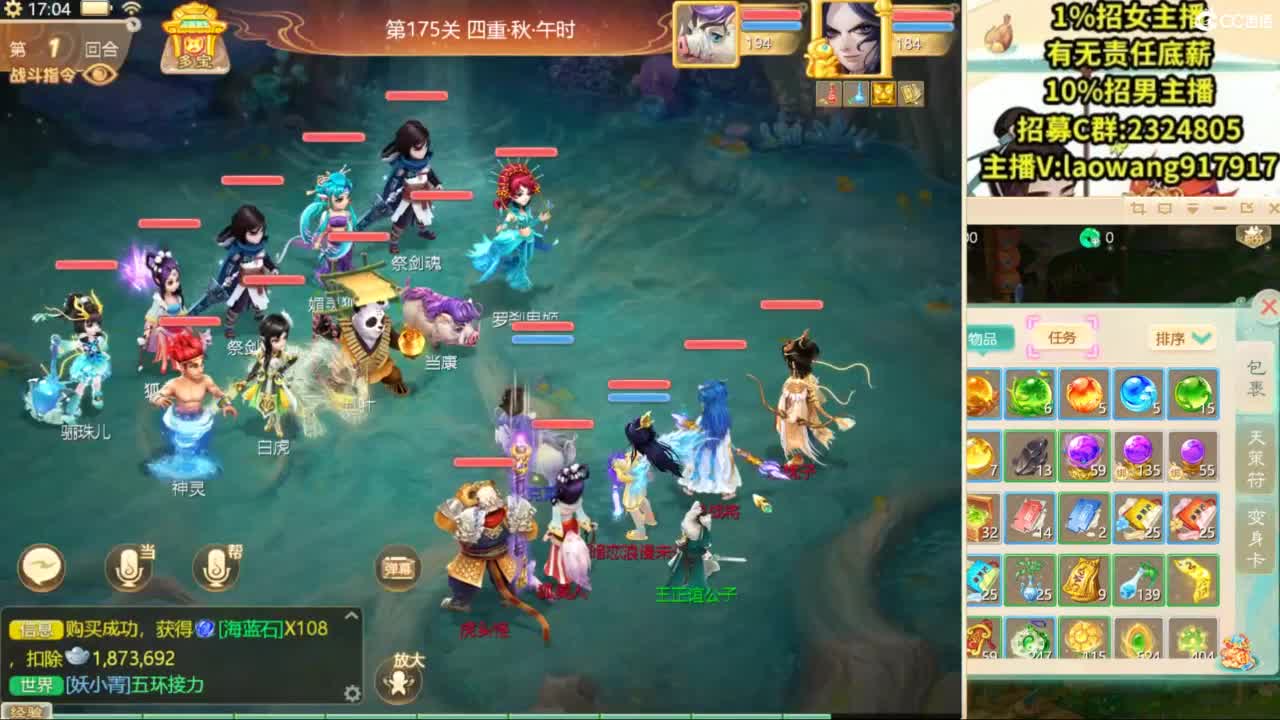 100高宝激情送上！ 第11段