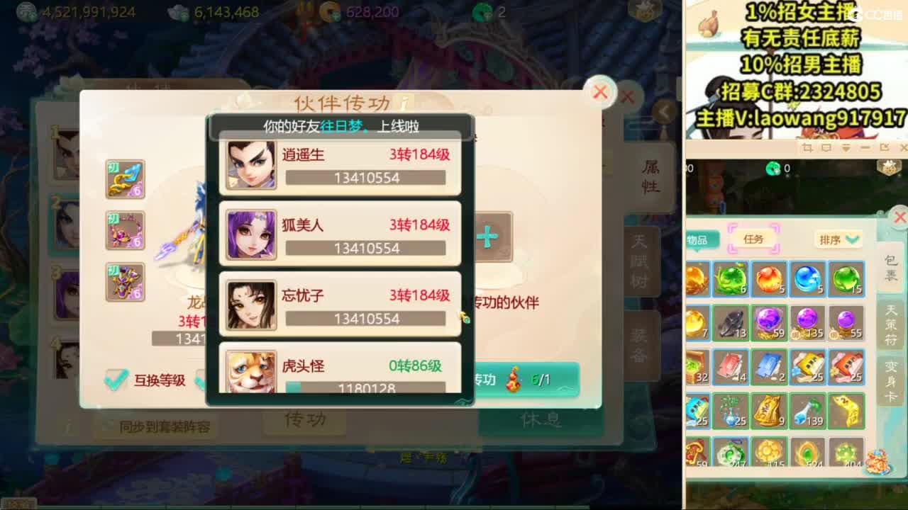 100高宝激情送上！ 第12段