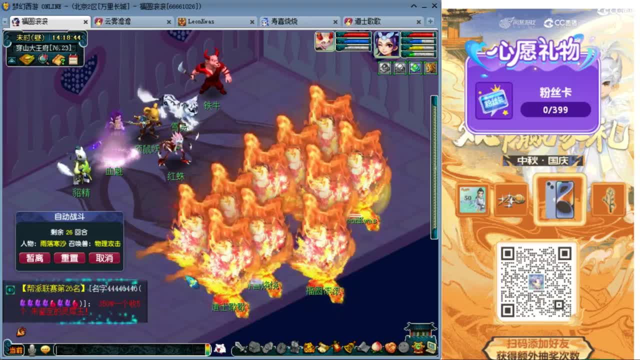 来聊天天听歌啊 ღ 第1段